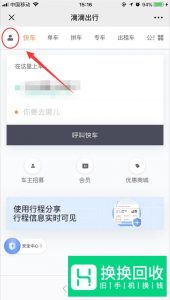 微信怎么设置小额免密支付？