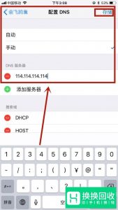 如何让你手机网速变快？