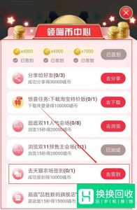 天猫农场在哪里进入