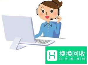 手机短信验证码收不到怎么办？
