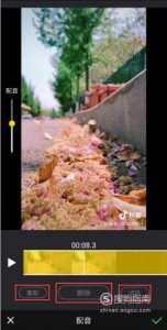 如何制作视频配音