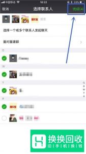 如何清除微信僵尸粉