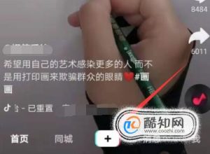 抖音怎么直播王者荣耀
