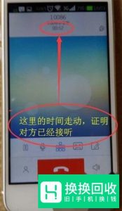 如何增加手机的通话音量