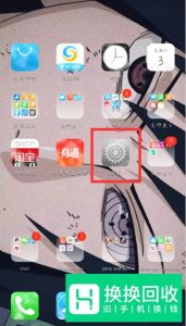 手机怎么查看自己的型号？