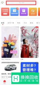 快手七十八张卡点制作如何制作