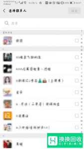 微信群100人后怎么扫码进群