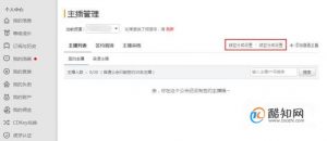 虎牙主播收到的礼物怎么分成？