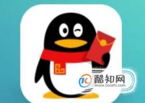手机qq怎样查看特别关心我的人是谁？
