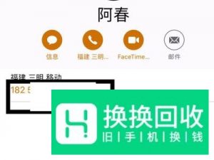 怎么用手机号码定位找人