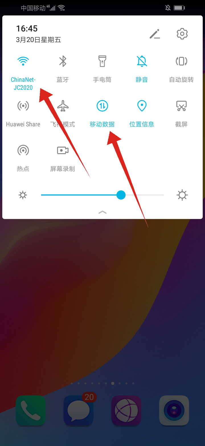 微信群不能发信息了怎么办
