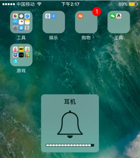 苹果手机一直处于耳机模式解决方法