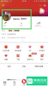全民k歌怎么添加图片？