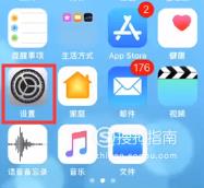 app store怎么改成中文
