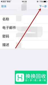 微信怎么导出聊天记录