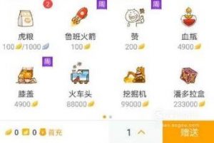 虎牙主播收到的礼物怎么分成？
