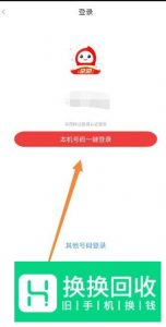 怎么加入花生日记成为超级会员？淘优惠券赚佣金