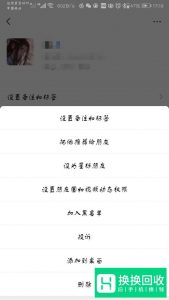 微信中我拉黑了别人,别人知道吗？
