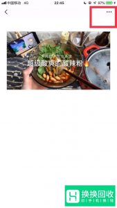 如何在微信朋友圈发长视频