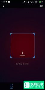 支付宝刷信用卡的方法