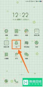 qq怎么自定义在线状态