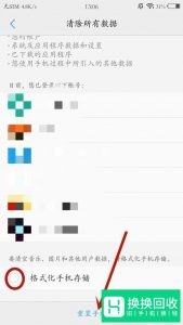 手机声音变小怎么办？