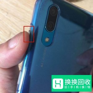 华为手机声音小,音质不好,解决方法