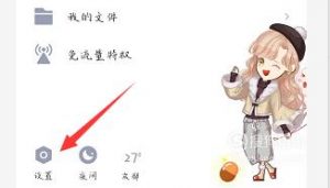 QQ怎么注销？
