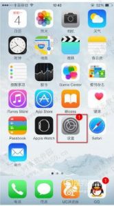 隐藏iPhone苹果手机应用的三种方法
