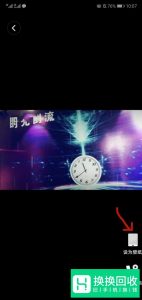 vivo手机怎么设置视频锁屏
