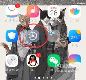 VIVO手机怎样隐藏应用或设置应用密码
