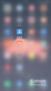 怎么查看支付宝花呗红包金额？