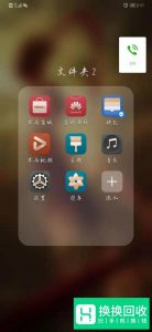华为手机指纹设置不见了怎么办？