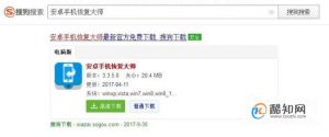 ViVo手机图片被删掉了怎么办？恢复方法。