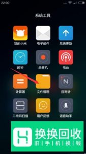 怎样在手机上新建文件夹？如何复制粘贴文件？
