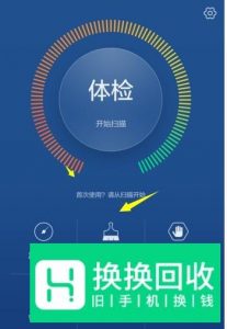 华为手机触摸屏不灵怎么办