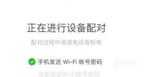 天猫精灵如何设置联网？
