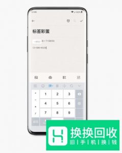一加手机的彩蛋有哪些？
