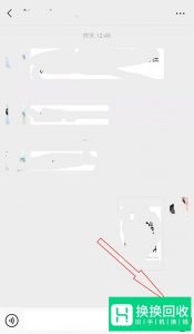 微信美颜视频怎么设置