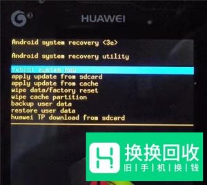 华为荣耀手机如何刷机