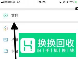 微信充错话费退款流程