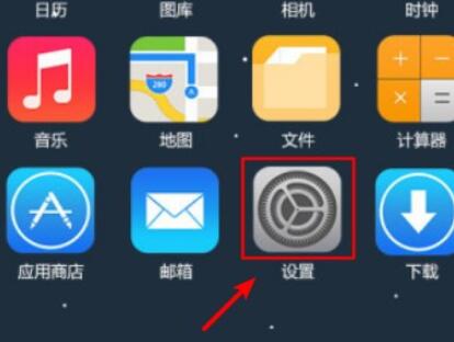 x面容id能打开但不能录入
