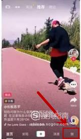 抖音如何设置“置顶”功能?