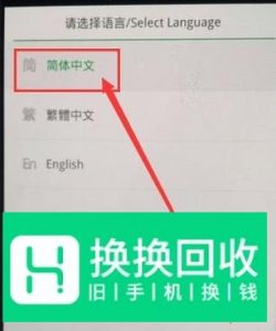 oppo手机忘记图案解锁怎样解