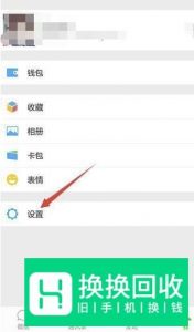 微信未设置微信号未绑定QQ和邮箱丢失后找回方法