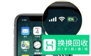 iPhone X如何设置电池百分比？让电量显示百分数