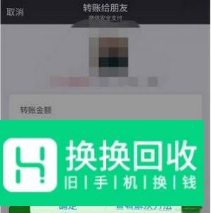 微信限额20万怎么解除