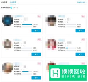 如何在B站免费获得粉丝勋章
