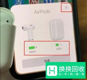 airpods2怎么分辨真假