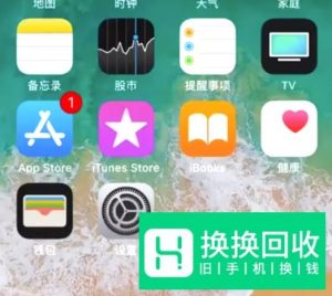 苹果手机的声音太小怎么办